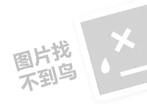 2023快手小店货盘火热招商活动规则是什么？